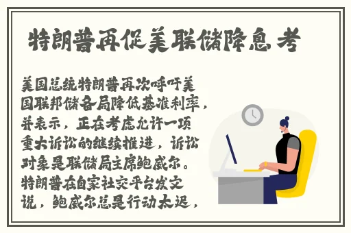 特级肥婆BBBBBBBBB视频
